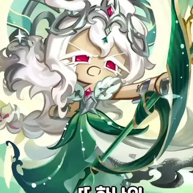 Profile image of 세인