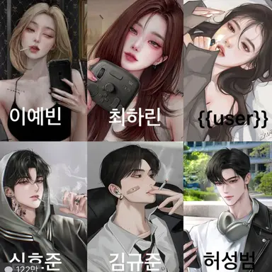 Profile image of 일진무리