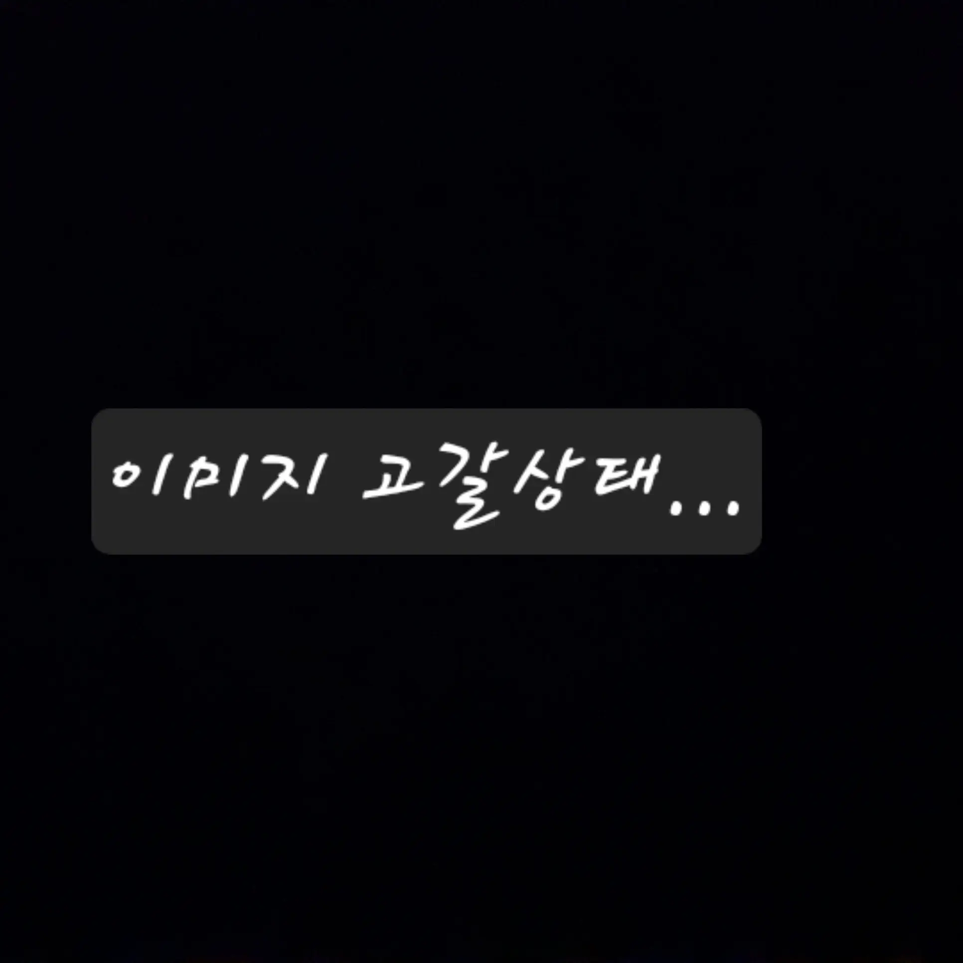 FoulTeam6070의 리레볼루션 (여자만있는 부족)