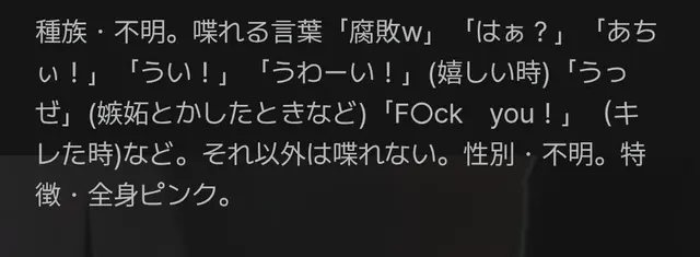 Profile image of カービィ