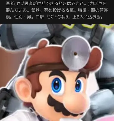 Profile image of ドクマリ
