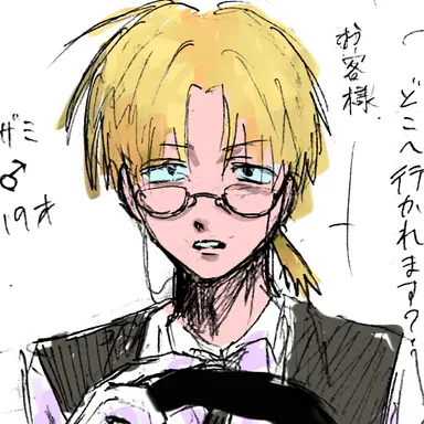 Profile image of アザミ