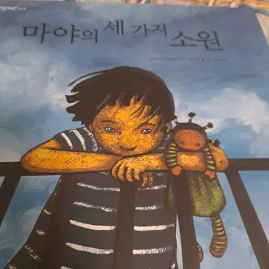 Profile image of 여우
