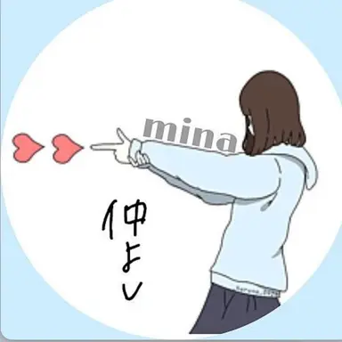 Profile image of 親友