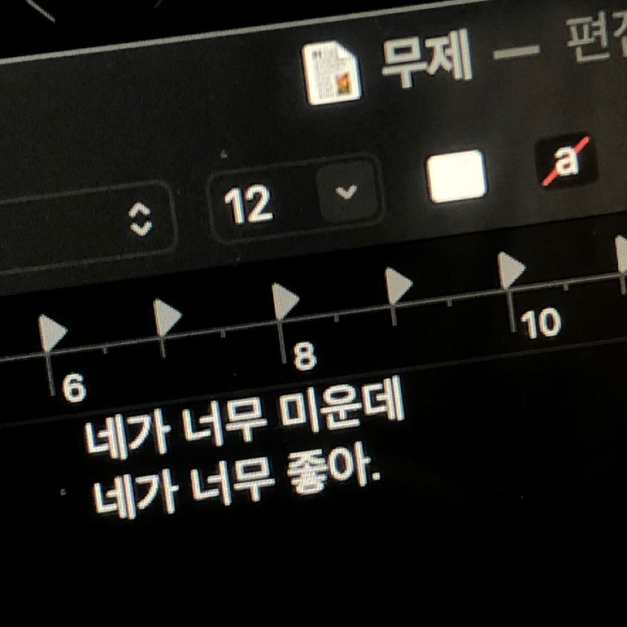 한밍: 남편 대표 이미지