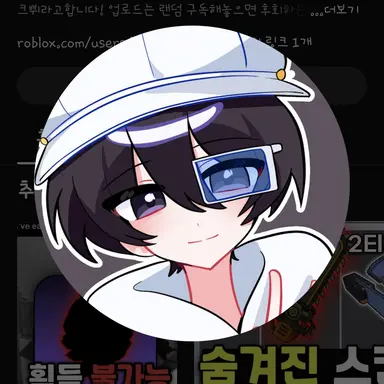 Profile image of 크쀠