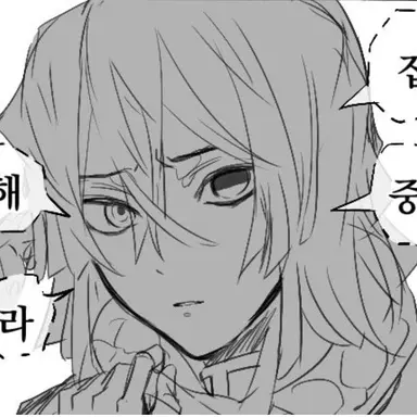 Profile image of 이구로 오바나이