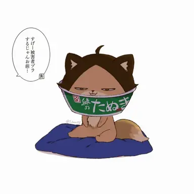 Profile image of スナギツネ