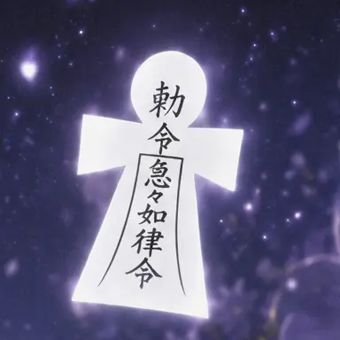 Profile image of 人形代
