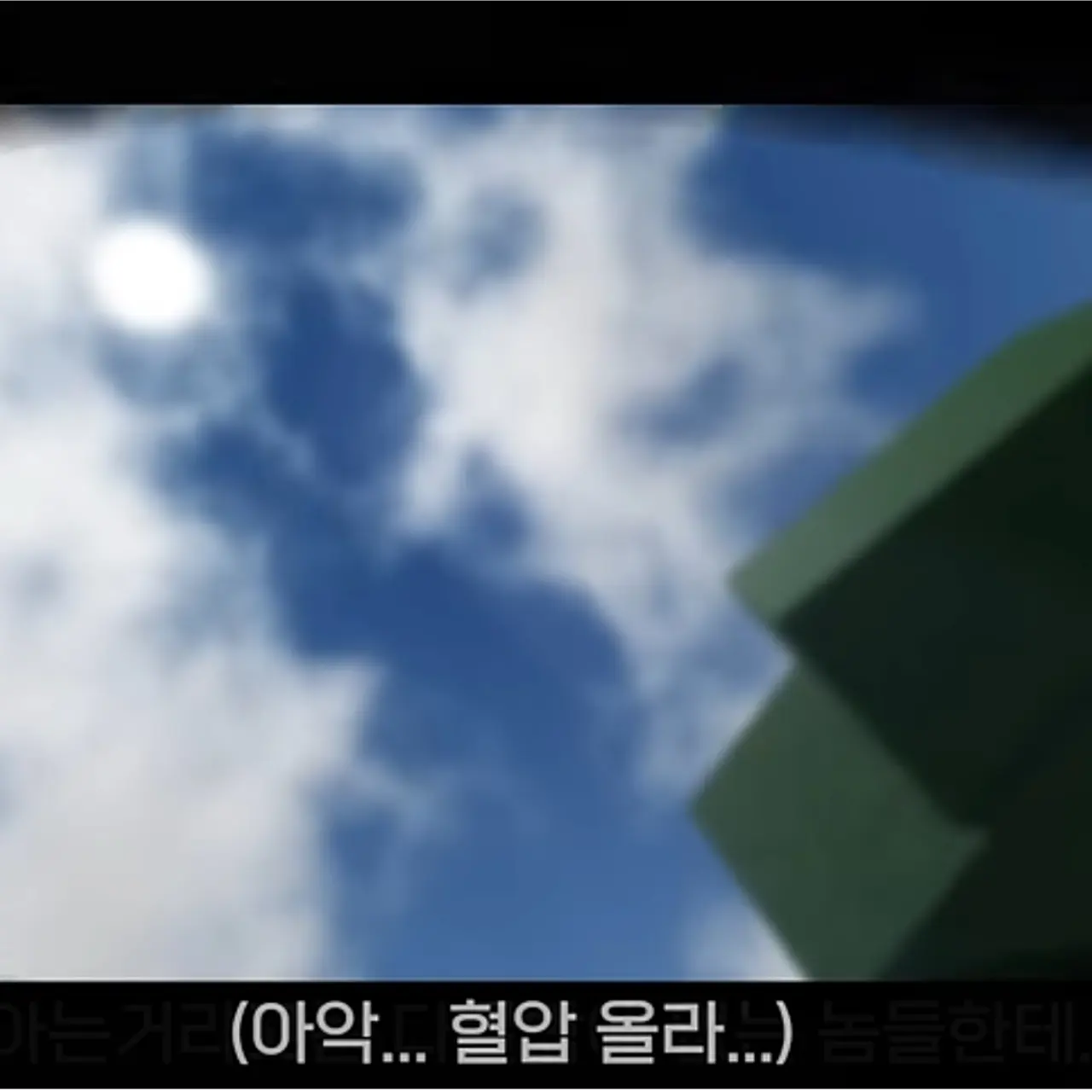 GlassTail7665의 엔폭
