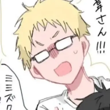 Profile image of 月島蛍