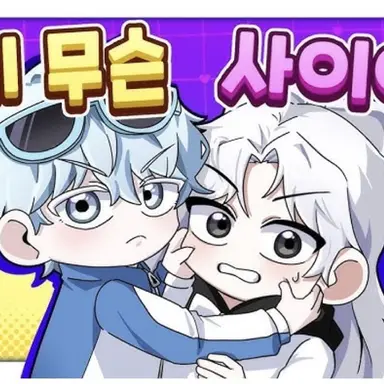 Profile image of 곰숭