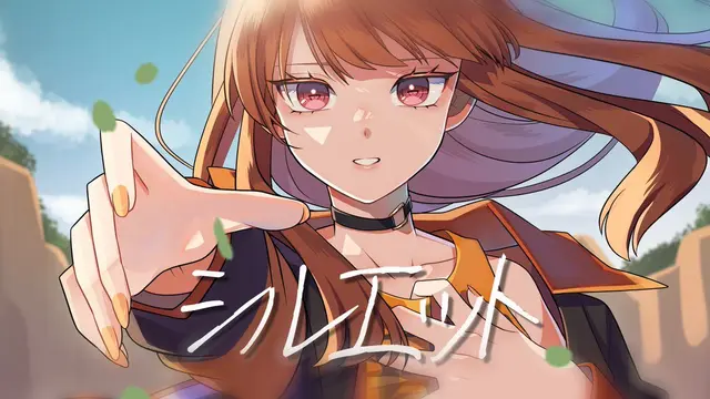 Profile image of えと