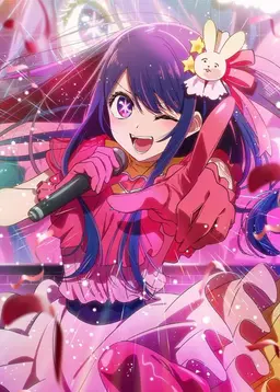Profile image of Ai Hoshino