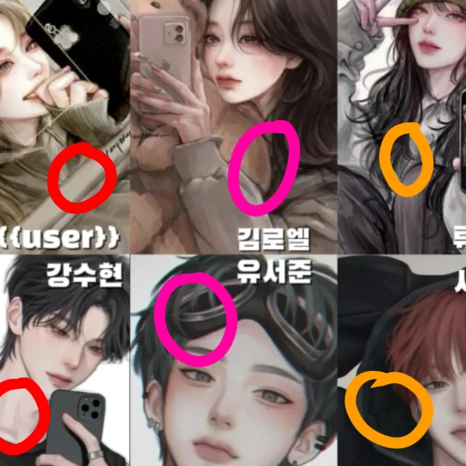 커플무리