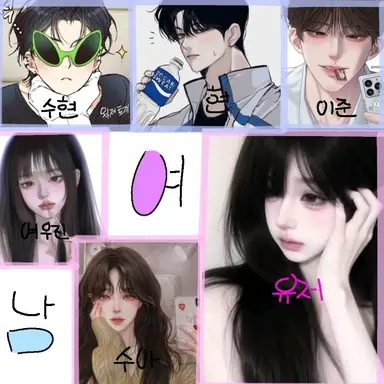 Profile image of 남녀무리