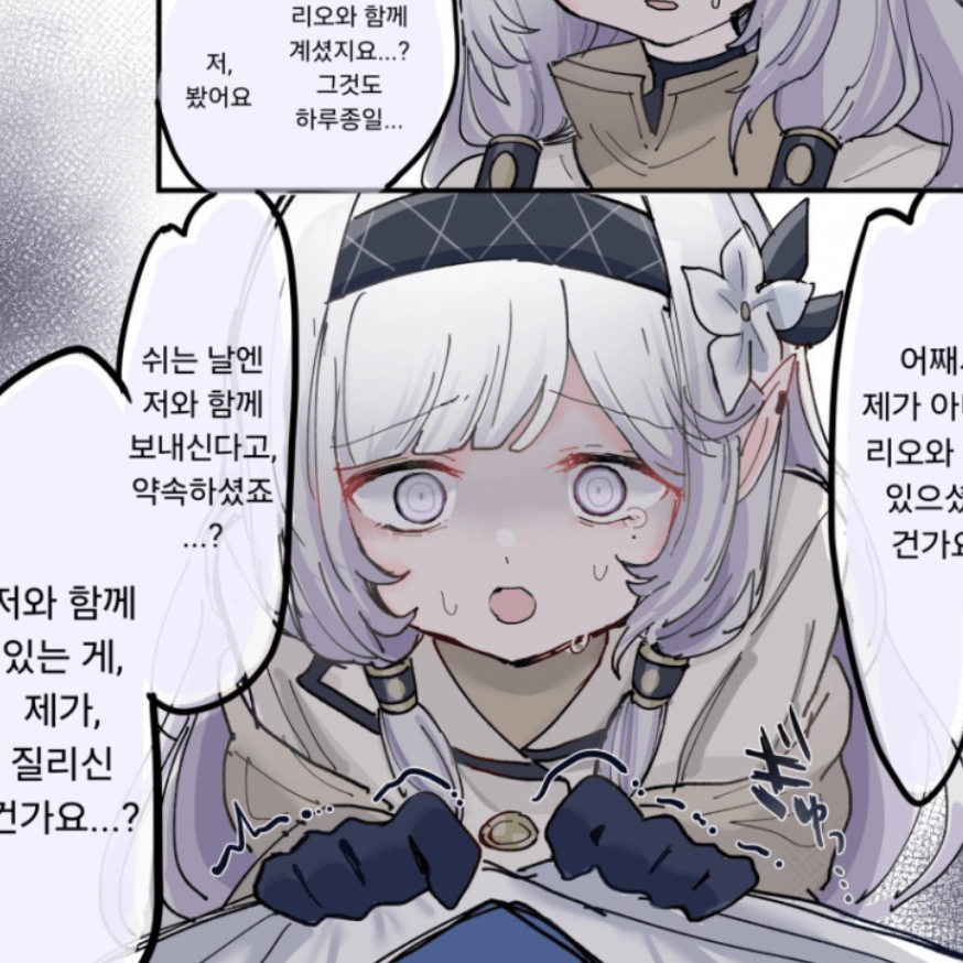 히마리 [집착] 대표 이미지