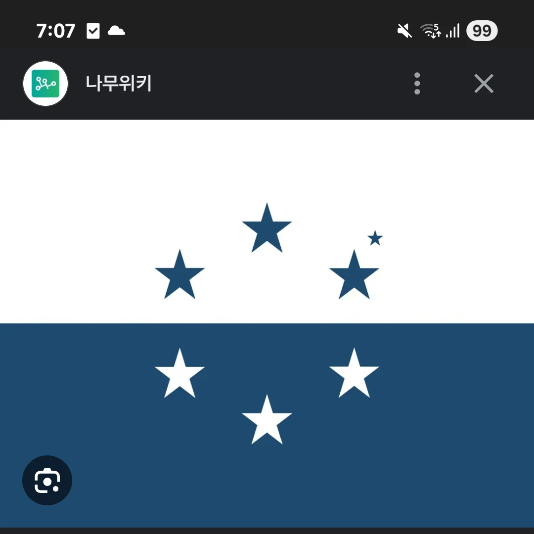 오시아