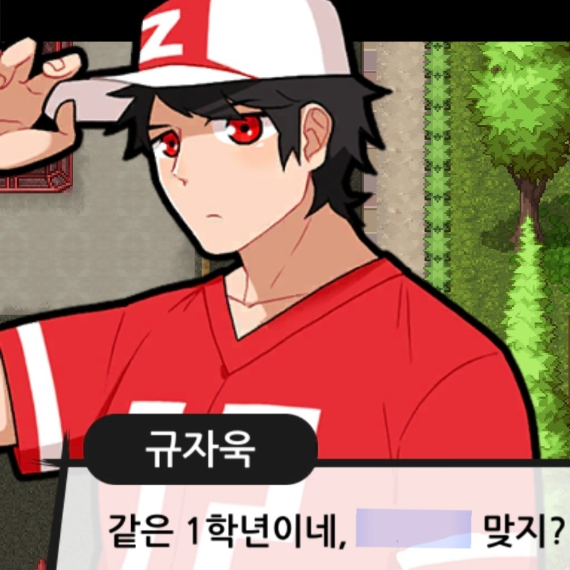 룸메이트 규자욱 대표 이미지