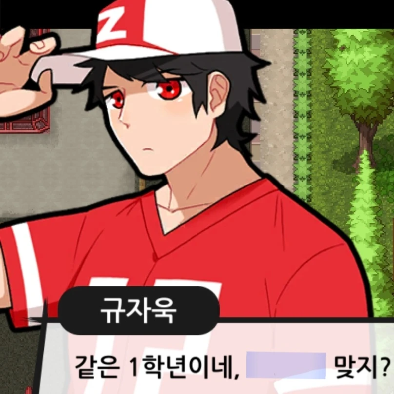규자욱