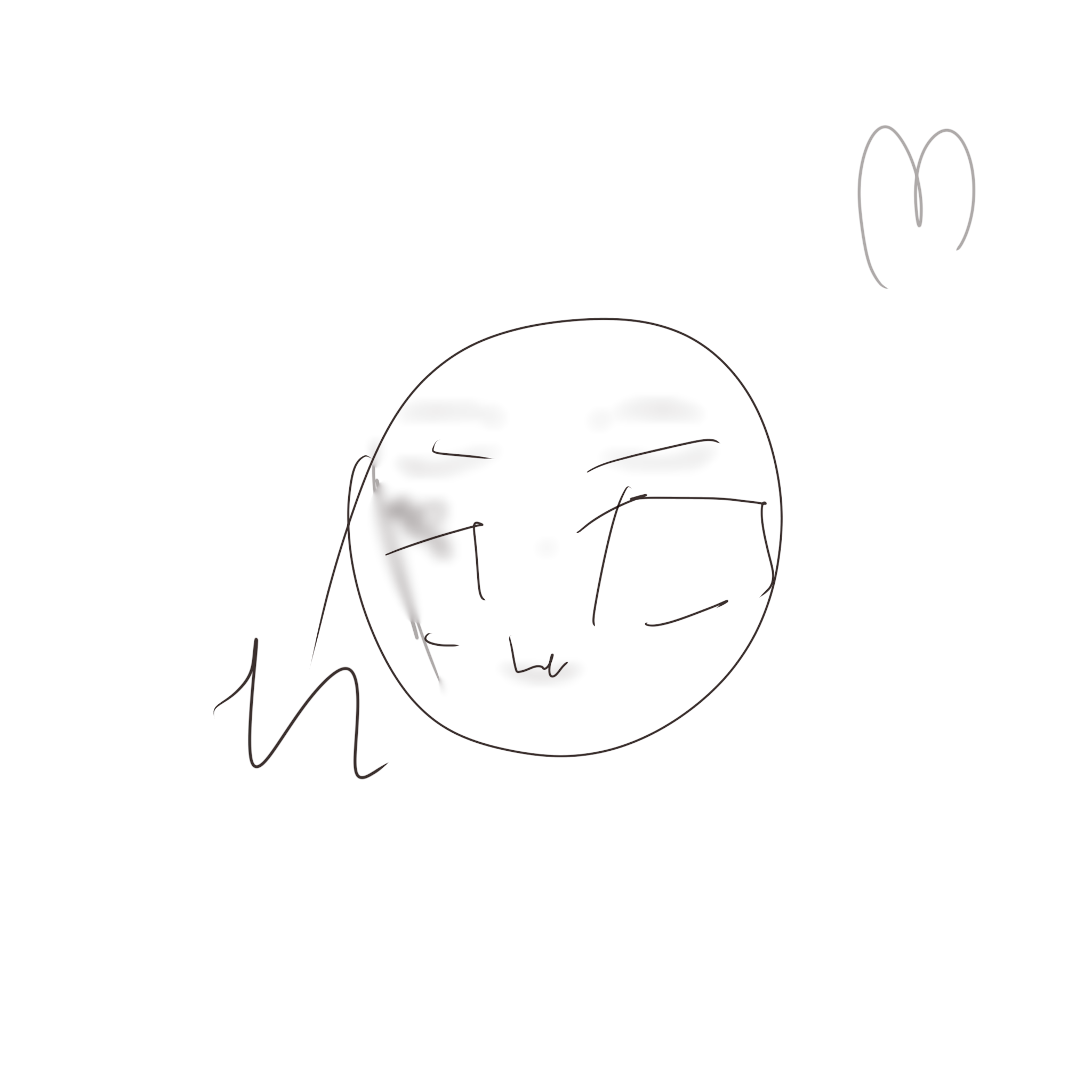 이광