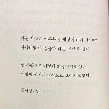 Profile image of 이강민