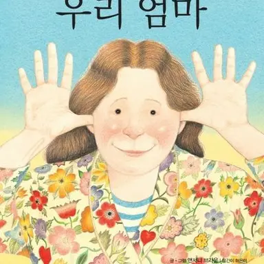 Profile image of 마미롱레그