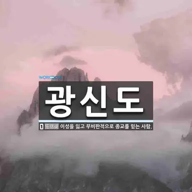 Profile image of 캣냅