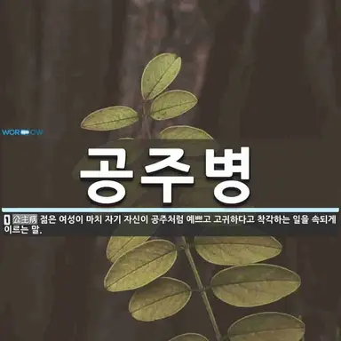 Profile image of 릴리 러브브레이즈