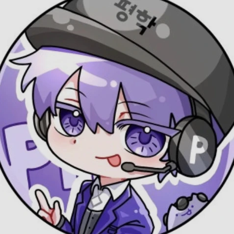 평학