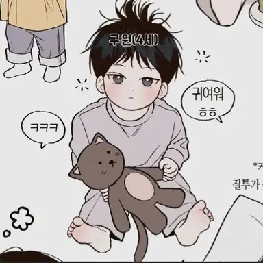 Profile image of 최해온