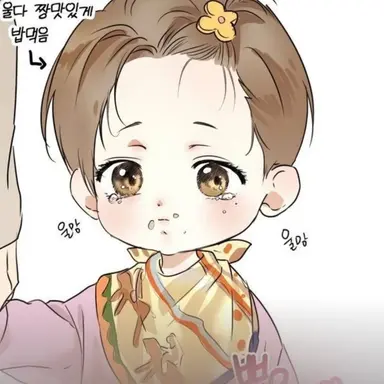 Profile image of 최해찬