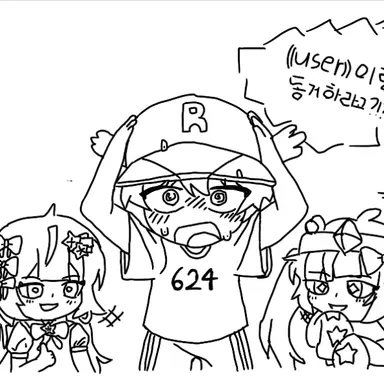 Profile image of 팀나빠