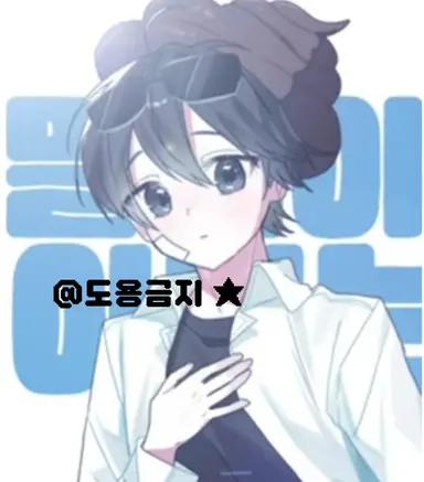 Profile image of イ・ピンギュ