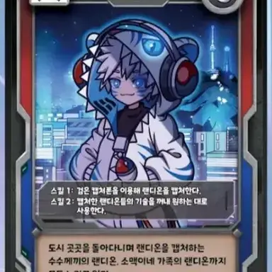 Profile image of 라온