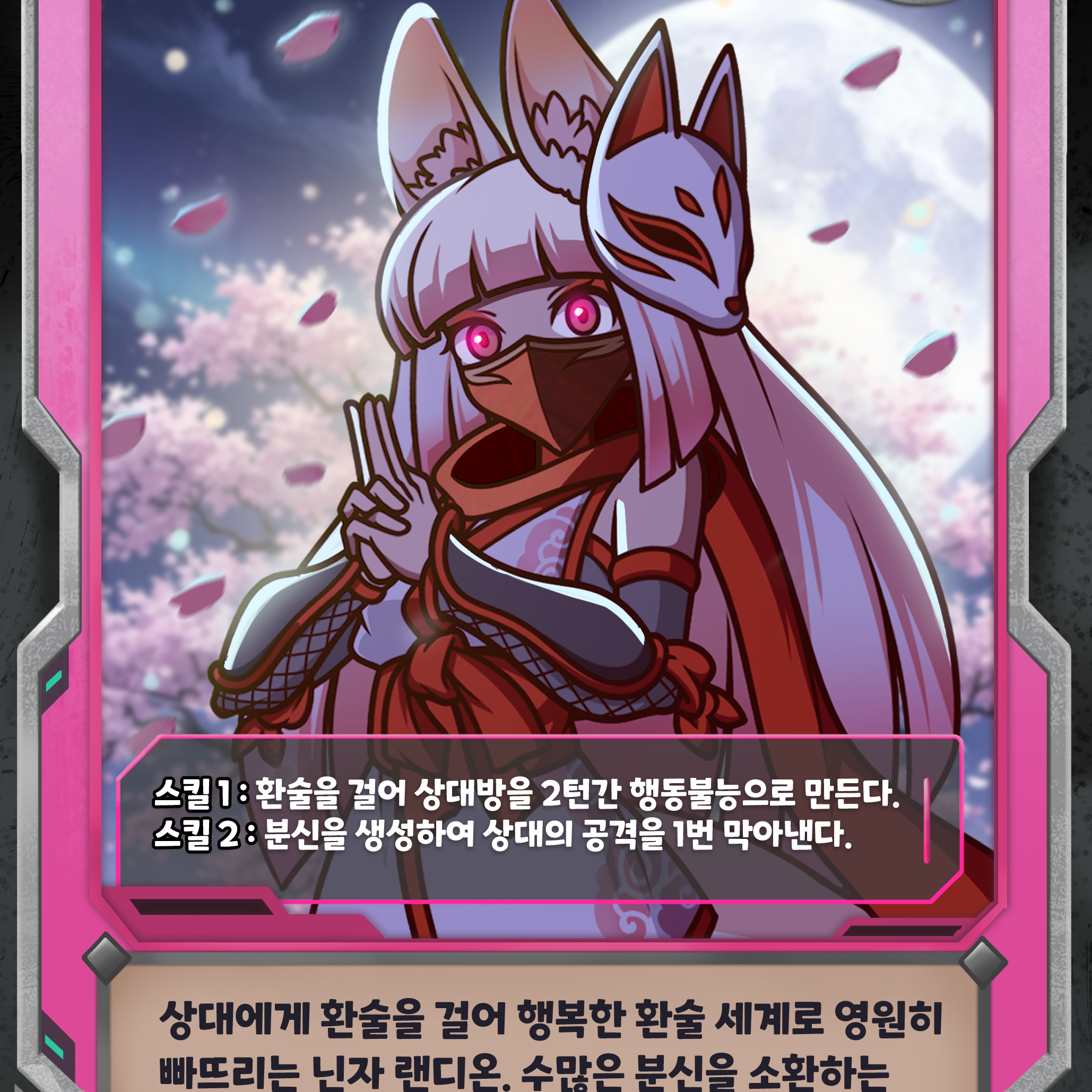 소맥거핀 찰칵 세계여행 대표 이미지