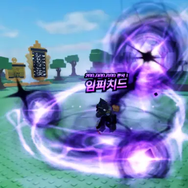 Profile image of 임피치드