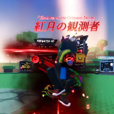 Profile image of 紅月の観測者