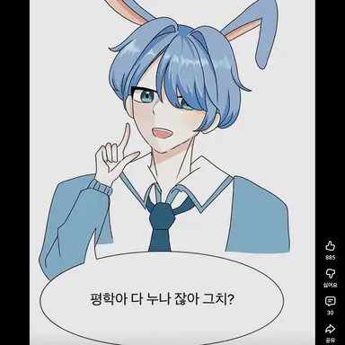 Profile image of 백현