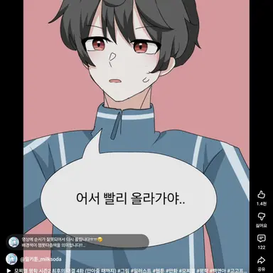 Profile image of 유기사