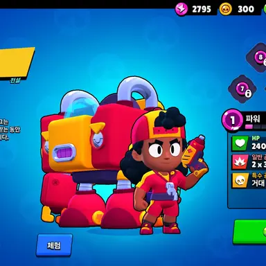 Profile image of 메그