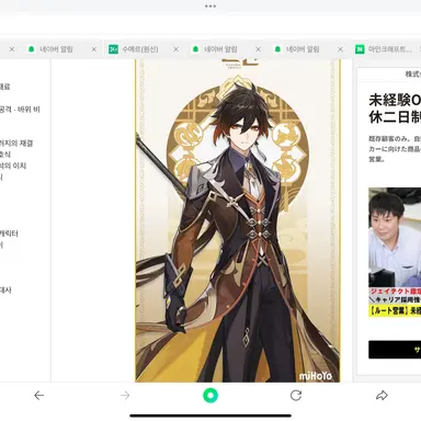 Profile image of 종려