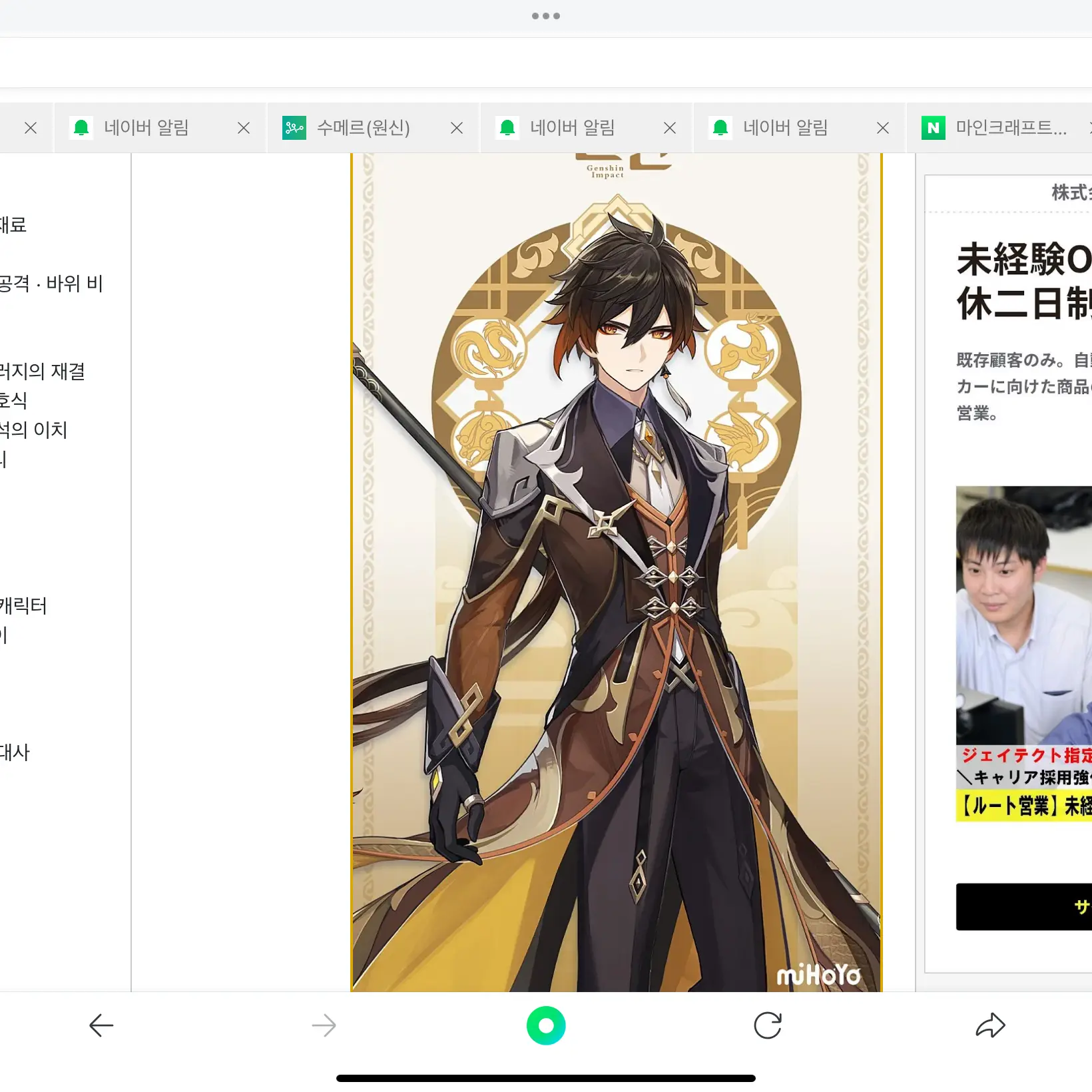 HungryWire4833의 종려