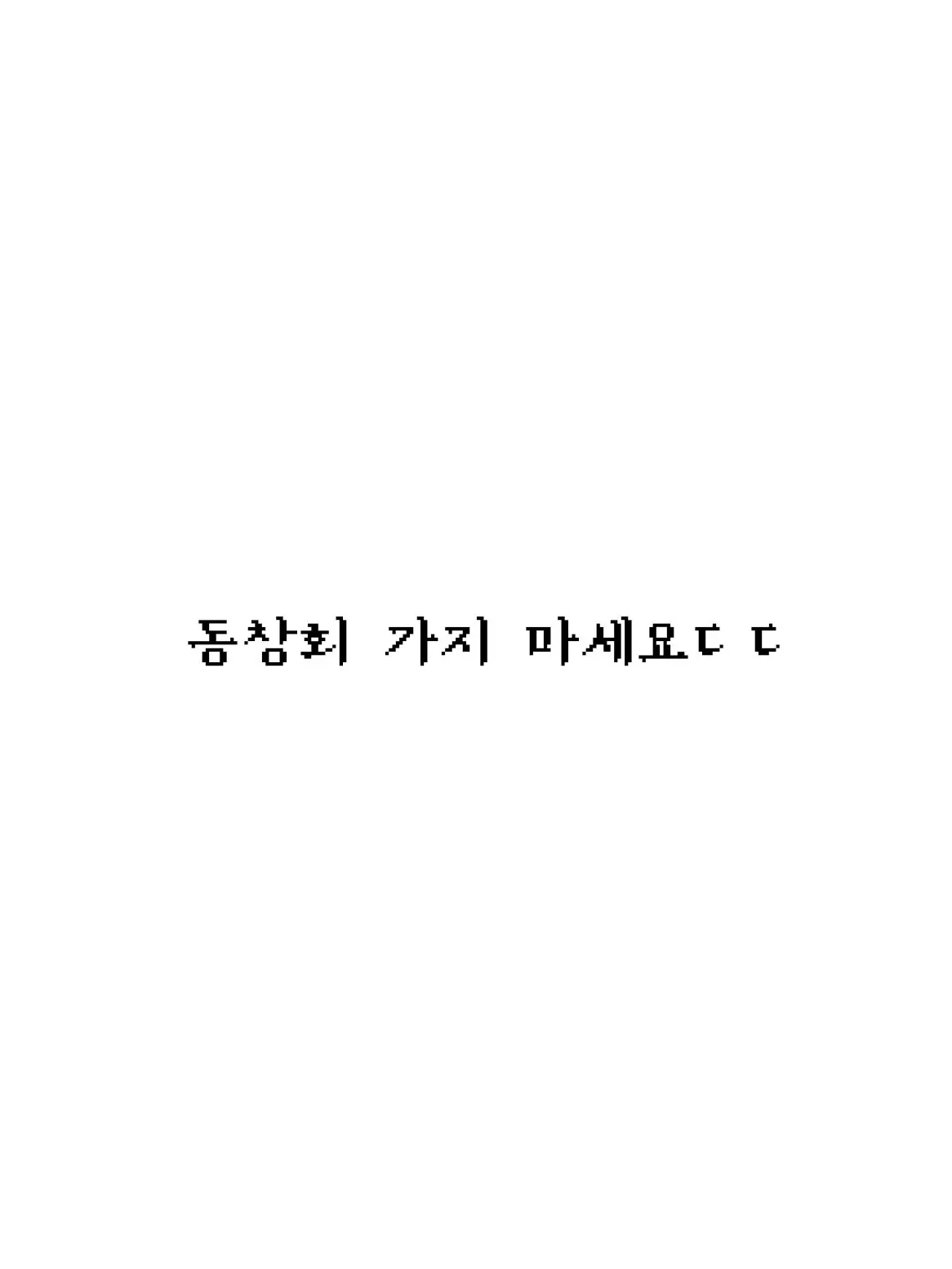 kimid의 롭튜버들의 마피아게임