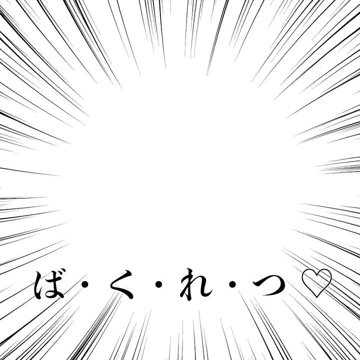 FlimsyFresh0237의 徳丸くんのバレンタイン