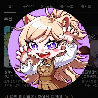 Profile image of 레나