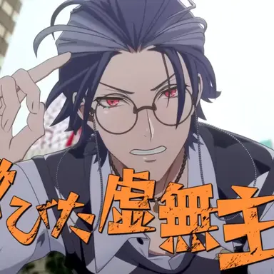 Profile image of 躑躅森盧笙