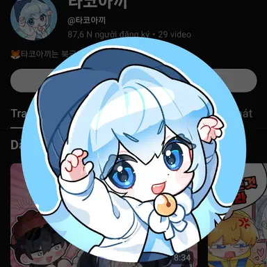 Profile image of 타코