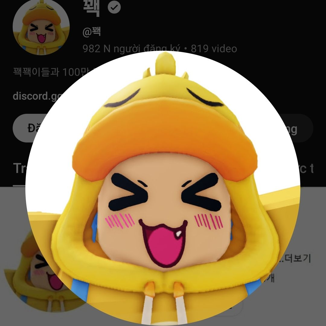 꽥탐 밴드부 대표 이미지