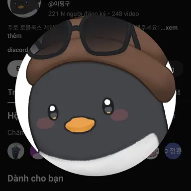 Profile image of 이핑구